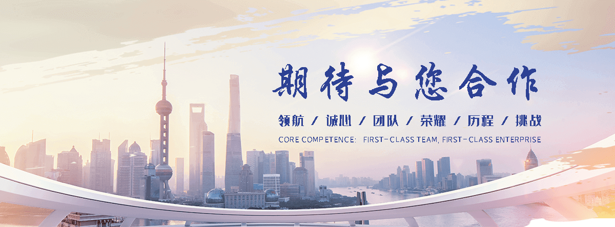 临猗是专业从事户外防腐木景观工程